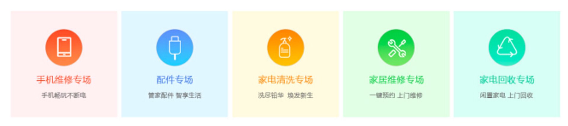 狼吉猩手机配件